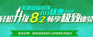 2016ʢ  PM2Żݻ--- 