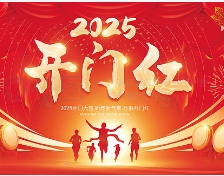 ɳǩԼ   ϲӭ2025꿪ź